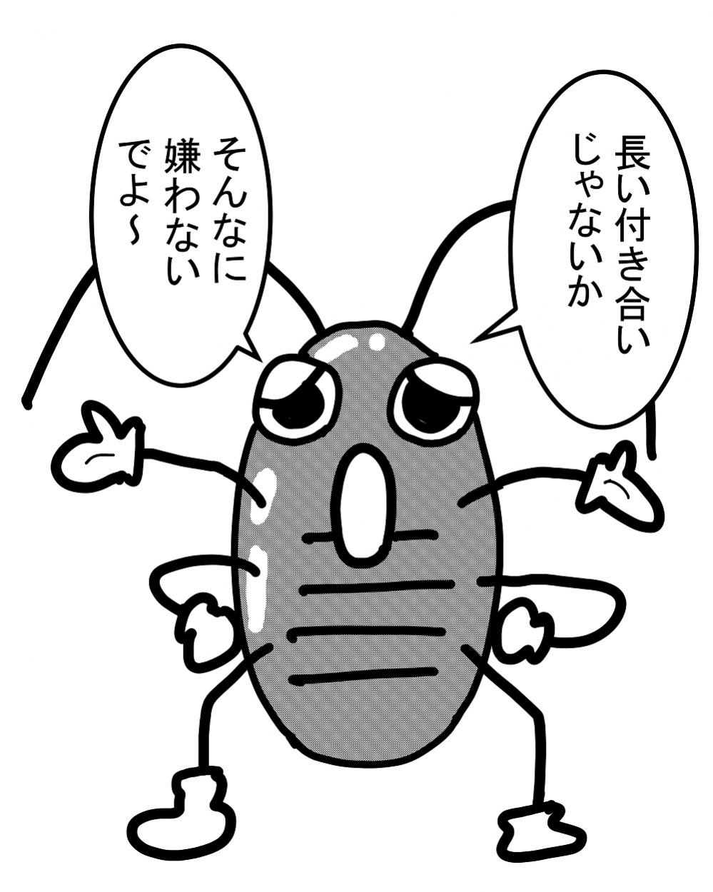 「おぐらが斬る！」日本人はなぜゴキブリを怖がるのか？