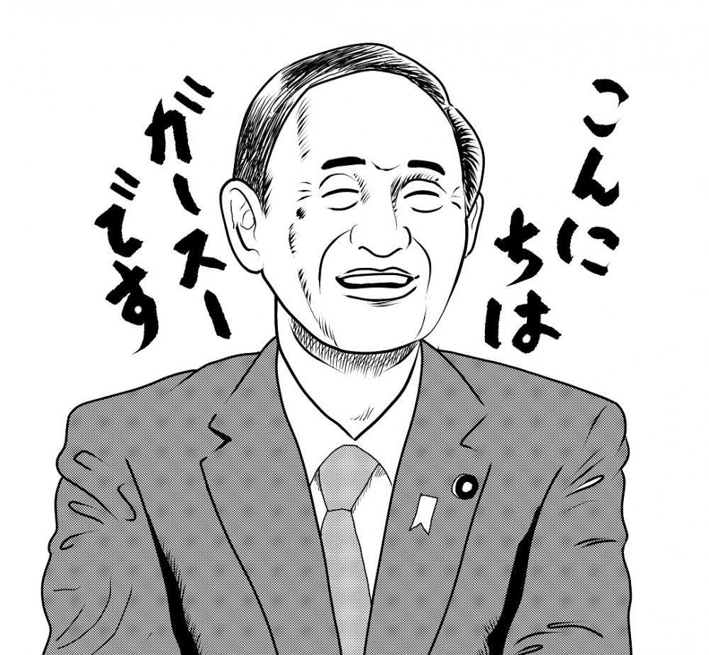 急変！ 菅首相辞任！