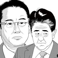 期待外れの首相、岸田文雄は不運か幸運か
