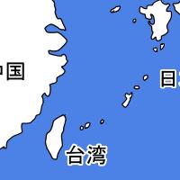 「おぐらが斬る！」台湾有事がはじまったとして日本は攻撃されてない。そのとき日本は？